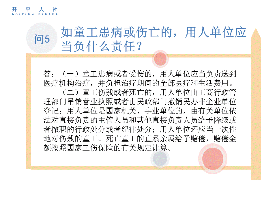 自動轉存圖片