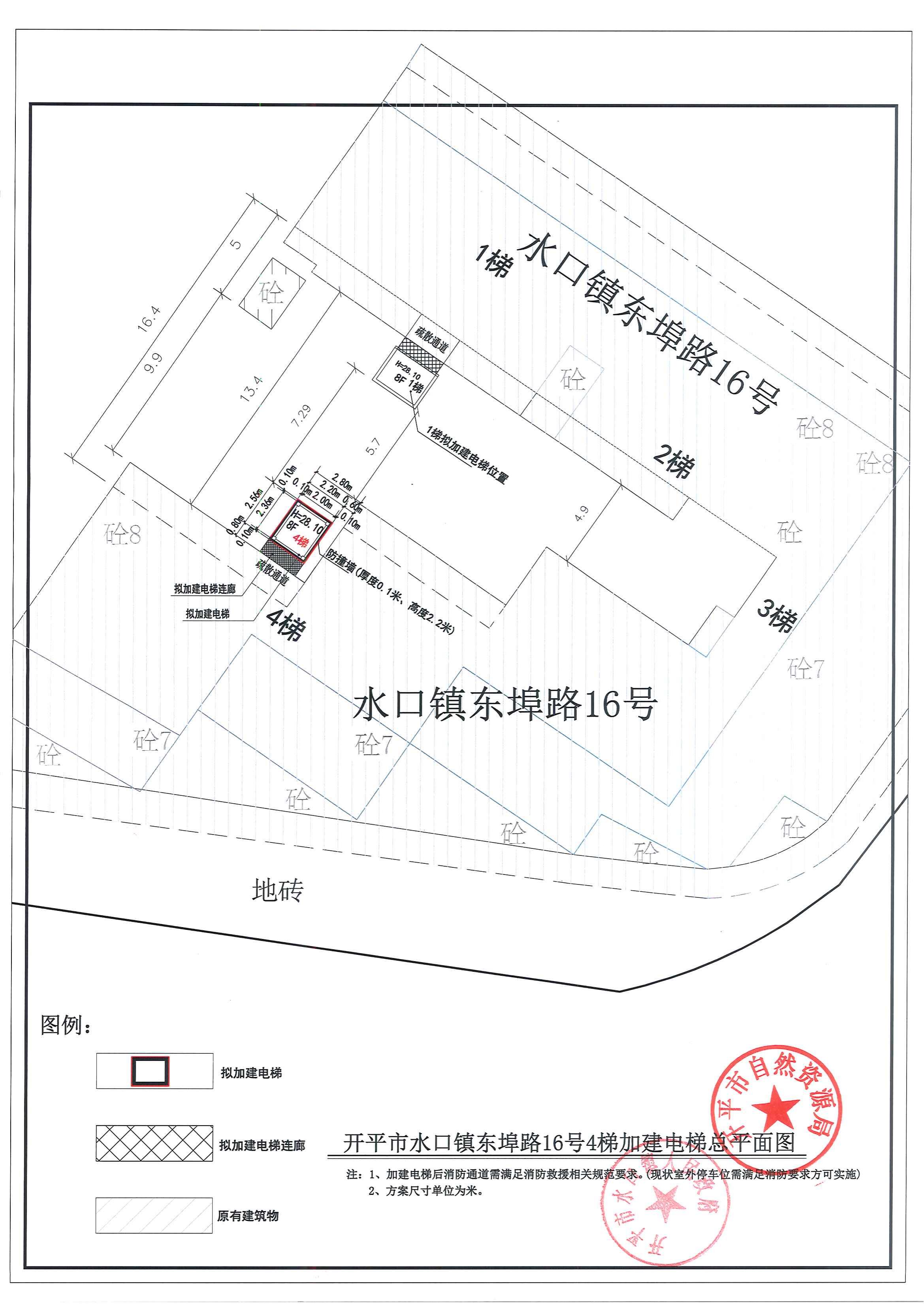 東埠路16號4梯(1)_00.jpg