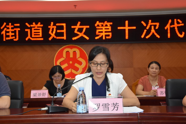 C:UsersadminDesktop20170810開平市長(zhǎng)沙街道婦女第十次代表大會(huì)召開DSC_6901_調(diào)整大小.jpg