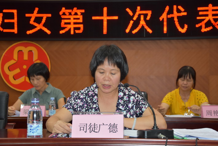 C:UsersadminDesktop20170810開平市長(zhǎng)沙街道婦女第十次代表大會(huì)召開DSC_6905_調(diào)整大小.jpg