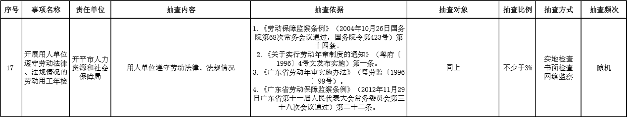 QQ瀏覽器截圖20180511114745.png